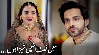 Mein Fiza Nahi Shiza Hon  Wedding Night  FizaShiza  Haqeeqat  CK2O [upl. by Steiner]