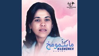 Masmomkh [upl. by Adle]