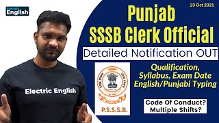 PSSSB Clerk Recruitment 2021  Detailed Notification out  Exam Date Syllabus Multiple Shifts [upl. by Edylc]