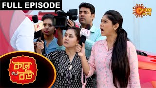 Kone Bou  Full Episode  Ep 92  Digital Rerelease  Sun Bangla TV Serial  Bengali Serial [upl. by Suivatna867]