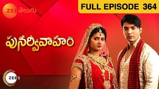 Punar Vivaaham  పునర్వివాహం  Telugu Serial  Full Episode  364  Kratika Sengar  Zee Telugu [upl. by Nahej]