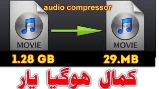 How to compress audio file size in android [upl. by Ytirahs]