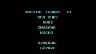 NES Metroid ending [upl. by Nirad]