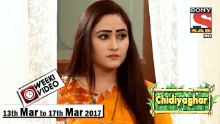 WeekiVideos  Chidiya Ghar  13th Mar to 17th Mar 2017  Episode 1377 to 1381 [upl. by Colline]