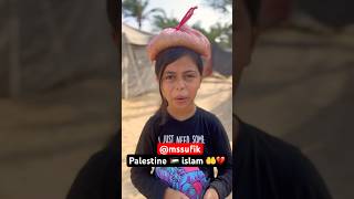 Palestine 🇵🇸 gaza 🇵🇸🤲💔dua reels food trending viralvideo love video shorts [upl. by Morey]