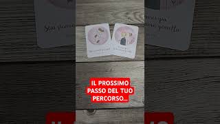 🔮 QUALE FASE FINISCE E QUALE ARRIVA🔮 tarocchi tarot itarocchidicristy [upl. by Aisak]