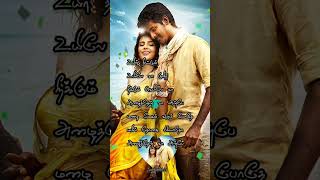 Velicha poove vaa song whatsapp status tamil fullscreen [upl. by Ekoorb378]