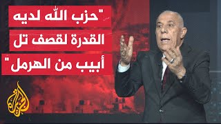 القراءة العسكرية هل القوات الإسرائيلية الموجودة في جنوب لبنان قادرة على توسيع العملية البرية؟ [upl. by Grover]