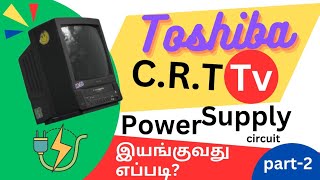 TOSHIBA C R  T TV  SMPS POWER SUPPLY WORKING PRINCIPLES WITH DIAGRAM EXPLANATIONPART 2 [upl. by Marlena129]