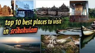 Top 10 best places to visit in srikakulam శ్రీకాకుళం [upl. by Vaclava]