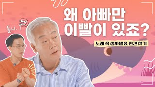 내가 즐겨 듣던 노래에 성性고정관념이 있었다니 2탄 [upl. by Saundra]