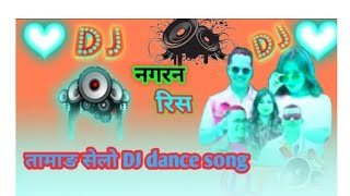 नगरन रिस DJ Nepali TAMANG SONG nagaran ris mathi mathi gaubata ma aako new best remix DJ TAMANG SeLo [upl. by Laise]