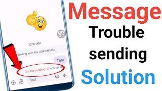 Trouble Sending Check Option Problem  Messages Trouble Sending Problem Message Not Sending Problem [upl. by Porush]