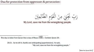 Dua for protection from oppressors and persecution [upl. by Nena]