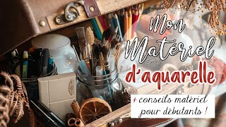 ✰ MON MATÉRIEL DAQUARELLE ✰ Papiers pinceaux palettes marques préférées CONSEILS [upl. by Hirst]