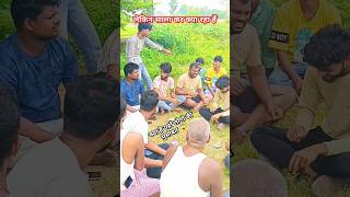 Chhajju Team Ka Metting 😱😂😂  छज्जु कॉमेडी  chhajju comedy metting shorts funny comedy reels [upl. by Halonna38]