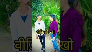 Hello Inder 😂🎯 Try not to laugh comments shorts funny memes [upl. by Nikita]