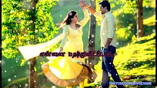 மனதை தொட்ட பாடல் வரிகள்  Tamil love song  Whats app status video [upl. by Chapnick83]