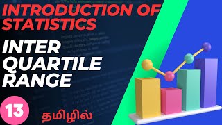 inter quartile range in Tamil  ERROR ANALYSIS தமிழில் [upl. by Yatnohs]