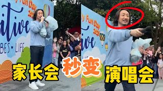 香港“过气歌手”有多牛？郑中基偷偷参加家长会，一首《无赖》开口就是演唱会级别的！ [upl. by Bocaj965]