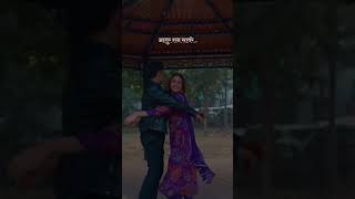 mitwaa song songs video statusNew love songs video editingcouplemarathistatusaestheticlove [upl. by Darin795]