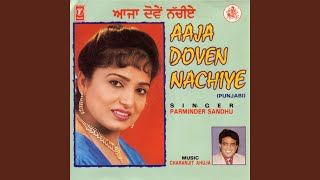 AAJA DOVEN NACHIYE [upl. by Noram]