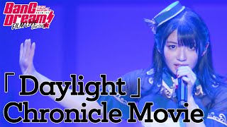 Morfonica「Daylight」Chronicle Movie [upl. by Aminta]