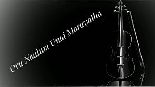 Oru Naalum Unai Maravatha  HQ Audio Quality  Ilayaraja Tamil Hit Songs  Rajini  SPB [upl. by Minnaminnie]