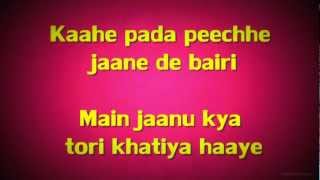 Dagabaaz Re Lyrics HD  Dabangg 2 feat Rahat Fateh Ali Khan  FULL Song [upl. by Polito]