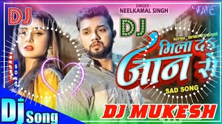 mila da jaan se nilkamal singhneelkamal singh bhojpuri songneelkamal singh new songsad song dj [upl. by Alika]