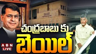 🔴Chandrababu Bail Petition in High Court Judgment Live  ABN [upl. by Blader312]