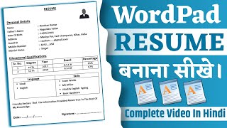 wordpad se resume kaise banaye  how to create resume resume kaise banaye  Bio data kaise banaye [upl. by Brunn]