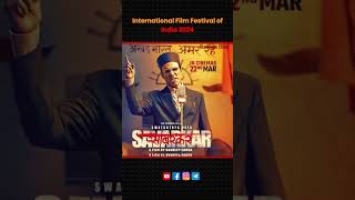 International Film Festival India 2024  55th Festival shorts viral movie film [upl. by Winebaum]