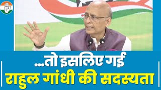 Congress PC LIVE  Rahul Gandhi disqualified  Lok Sabha  Manu Singhvi  Jairam Ramesh  Wayanad [upl. by Augustina]