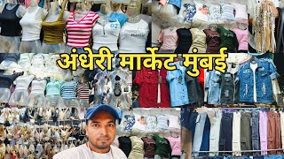 Andheri west market Mumbai  cheapest clothes market Mumbai [upl. by Nahama]