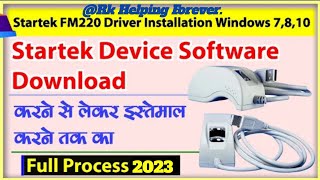 Startek FM220u Download Driver amp Install Windows710 How to Install Startek Device In Pc amp Laptop [upl. by Atinek]