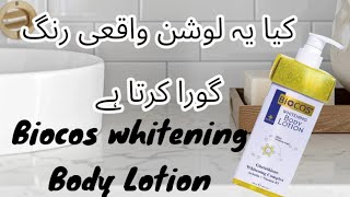 BIOCOS Whitening Body lotion  Honest Review [upl. by Rory]