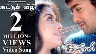 Ghajini Tamil Movie  Songs  Suttum Vizhi Video  Asin Suriya [upl. by Zevahc]