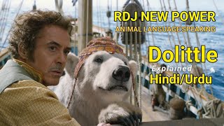 Ya Insan Animals Sa Baate Kr Skta Hai  Dolittle Movie Explained In HindiUrdu [upl. by Marquet294]