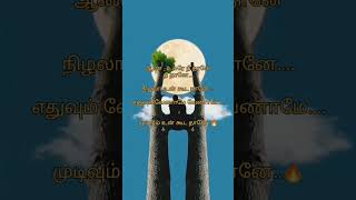 Adangaatha Asuran song lyrics song music tamil arrahman [upl. by Tory797]