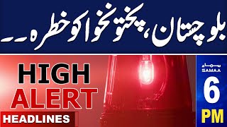 Samaa News Headlines 06 PM  Imran Vs Nawaz  High Alert in Balochistan and KPK  31 Aug 2024 SAMAA [upl. by Aicilyhp674]