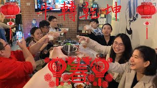 台灣過新年～旅遊、吃飯、團聚，樣樣來！  Taiwan Chinese New Year 【Jayuz Boys】 [upl. by Sharlene]