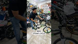 Tata BMX cycle available vivia alvidviralshort viralshorts video tatabmxcycle [upl. by Vories554]