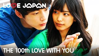 The 100th Love with You  Full Japanese Romantic Movie ENG SUB [upl. by Notselrahc]