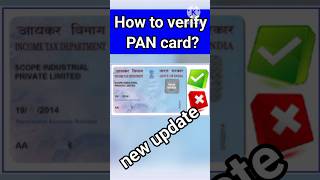 How to verify PAN card news pancard shortsvideo [upl. by Linnie]