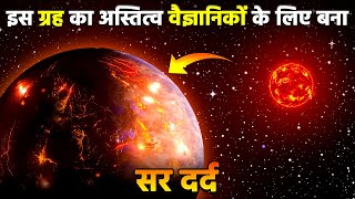 51 प्रकाशवर्ष दूर ये तारामंडल कैसे तोड़ रहा है भौतिकी के सारे नियम  Astronomy Updates In Hindi  4K [upl. by Johannessen]