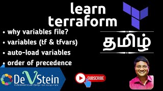 TF02 Input Variables in Terraform [upl. by Idnir584]