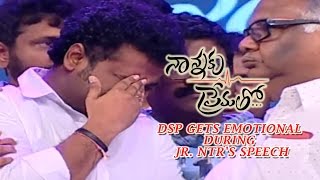 Hari Krishna Emotional Speech About NTR  Nannaku Prematho Audio Launch  Rakul Preet  DSP [upl. by Epoh]