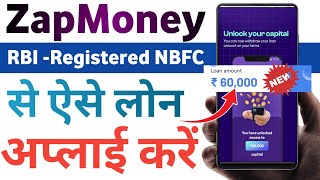 New Loan App 2023  ZapMoney Loan App  ZapMoney Loan kaise Apply kare ZapMoney Loan Kaise le 🛑Live [upl. by Adara702]