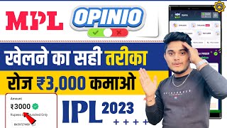 MPL Opinion Game Kaise Khele  MPL Opinio Se Paise Kaise Kamaye  MPL Opinio Game [upl. by Neelahs]